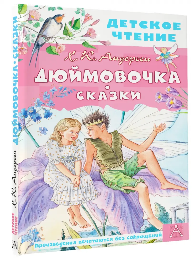 «Просто Дюймовочка»: Ангарская призналась, как похудела на 46 килограммов - 930-70-111-80.ru