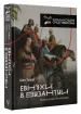 Миниатюра 2