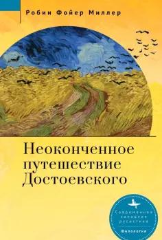 библиороссика