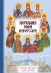 Миниатюра 1