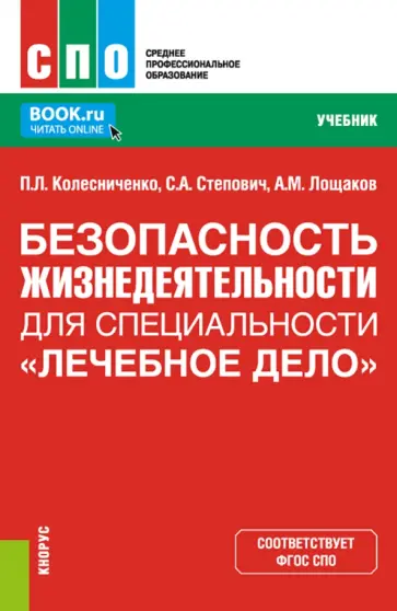 колесниченко порно Автор: Колесниченко Павел Леонидович | новинки 2025 | книжный  интернет-магазин Лабиринт