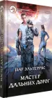 Миниатюра 2
