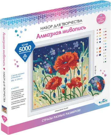 Мозаика разноразмерная Маковое поле обложка книги