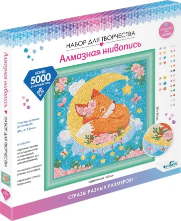 Мозаика разноразмерная Цветочные грёзы обложка книги