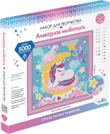 Мозаика разноразмерная Волшебная фантазия обложка книги