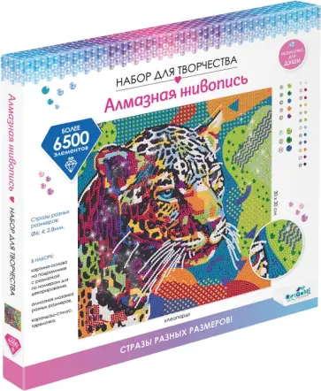 Мозаика разноразмерная Леопард обложка книги