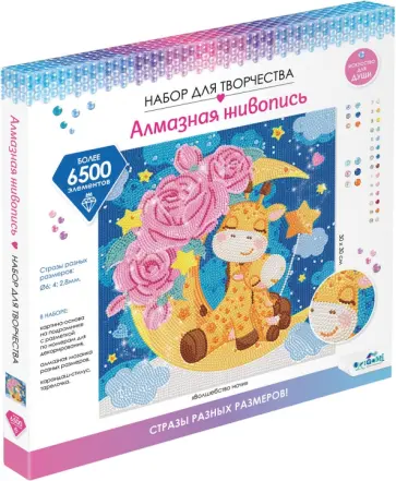 Мозаика разноразмерная Волшебство ночи обложка книги