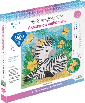 Мозаика разноразмерная Новые друзья обложка книги