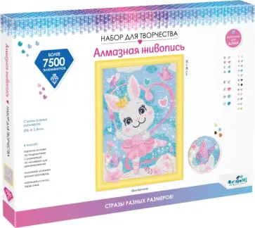 Мозаика разноразмерная Балерина обложка книги