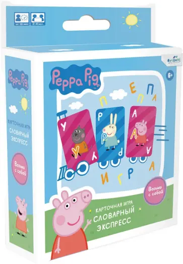 Настольная игра Свинка Пеппа. Словарный экспресс обложка книги