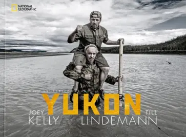Lindemann, Kelly - Yukon. Mein gehasster Freund обложка книги