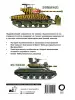 Миниатюра 3
