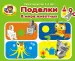 Миниатюра 1