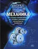 Миниатюра 1