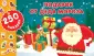 250 новогодних наклеек