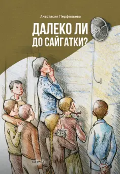 Внеклассное чтение