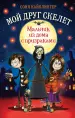 Миниатюра 1