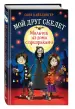 Миниатюра 2