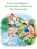Миниатюра 5