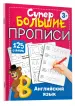 Миниатюра 2
