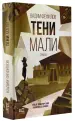 Миниатюра 2