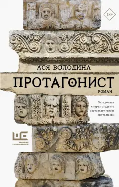Классное чтение