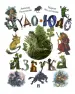 Миниатюра 1