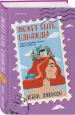 Миниатюра 2