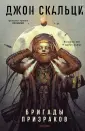 Fanzon. Пространство Скальци