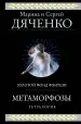 Миниатюра 1
