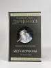 Миниатюра 5