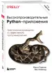 Миниатюра 2