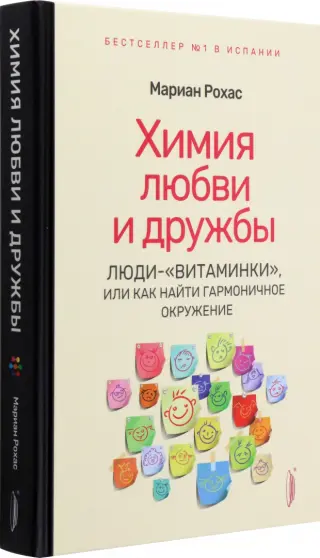 Есть совместимость, но нет притяжения. Как «работает» сексуальная химия