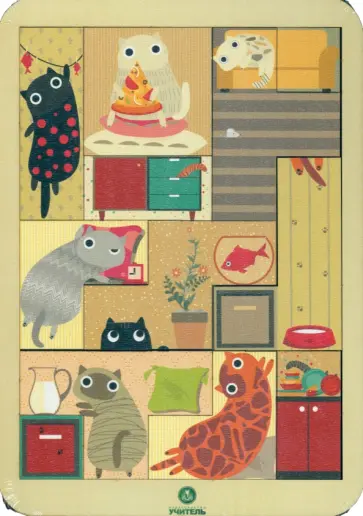 Настольная игра Тетрис большой. Коты и котики Настольная игра Тетрис большой. Коты и котики обложка книги