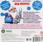 Развивающий игровой комплект