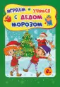 Сборник развивающих заданий