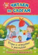 Миниатюра 1