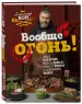 Миниатюра 2