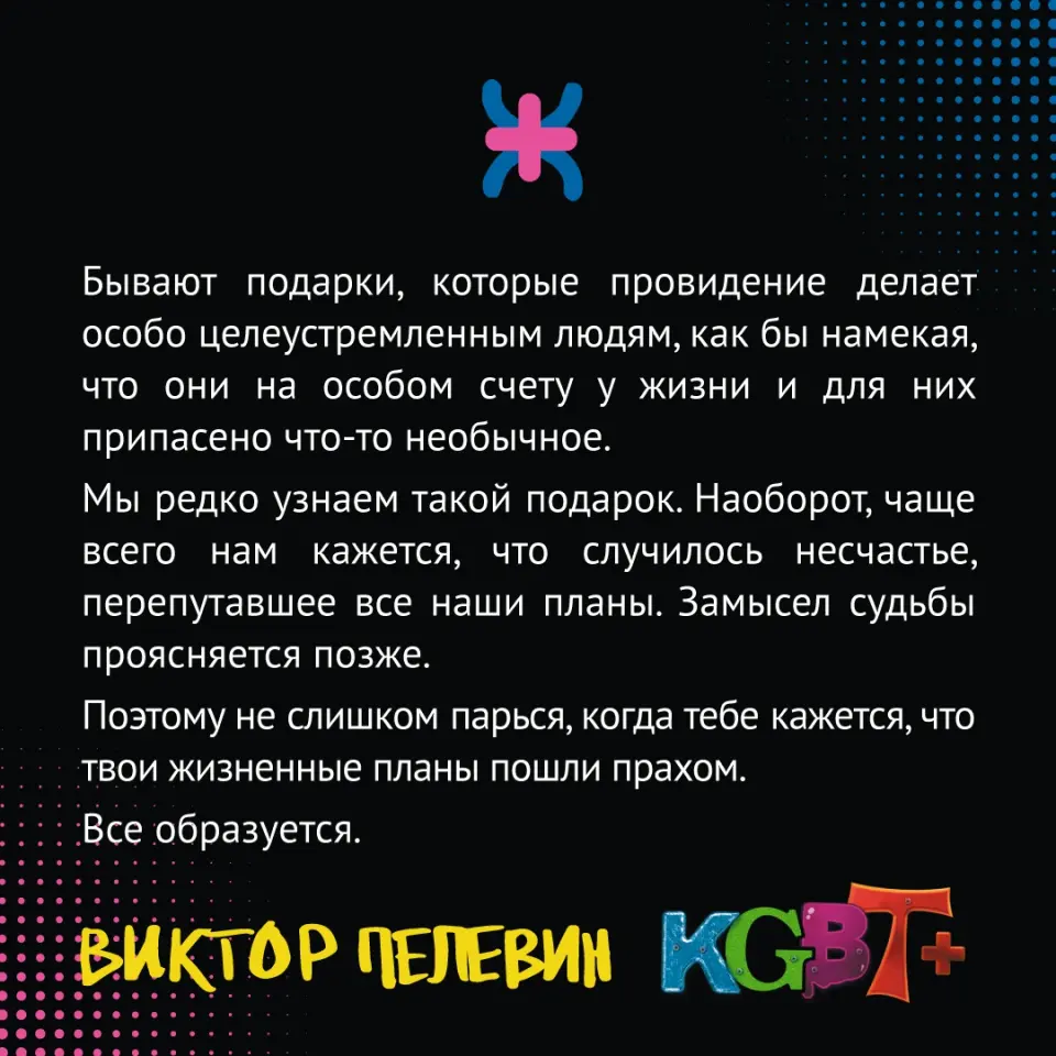 psk-rk.ru: Достоевский Федор Михайлович. Идиот