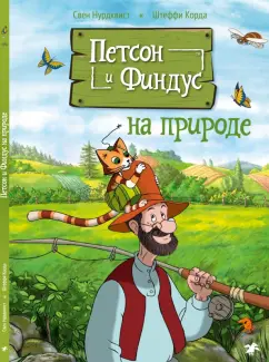 Немецкий секс на природе - порно видео на region-fundament.ru