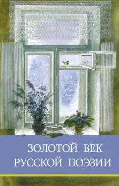 Школьная программа новая