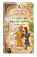 Миниатюра 2