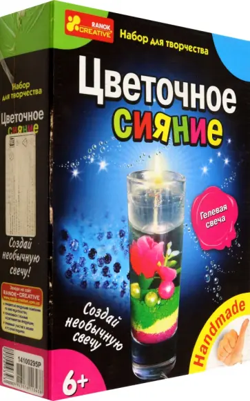 Гелевая свеча Цветочное сияние Гелевая свеча Цветочное сияние обложка книги