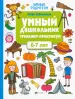 Миниатюра 1
