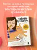 Миниатюра 5
