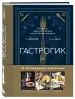 Миниатюра 2