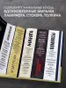 Миниатюра 5