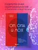 Миниатюра 4