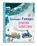 Миниатюра 2