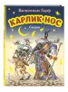 Миниатюра 2